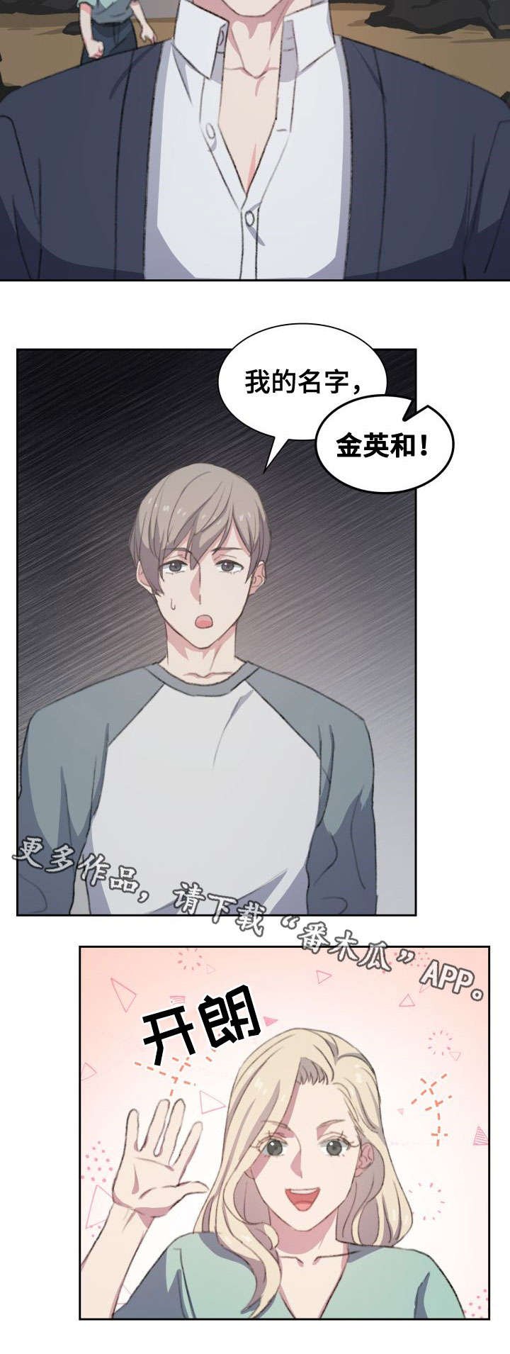 第11章：迷路