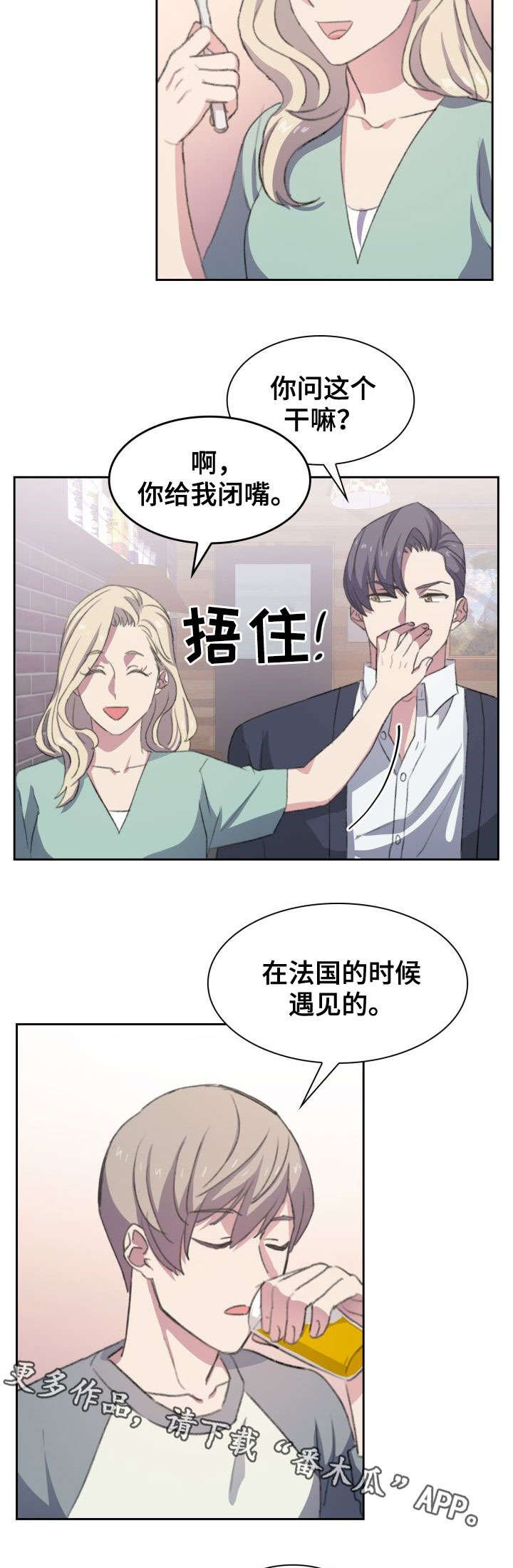 第12章：相见