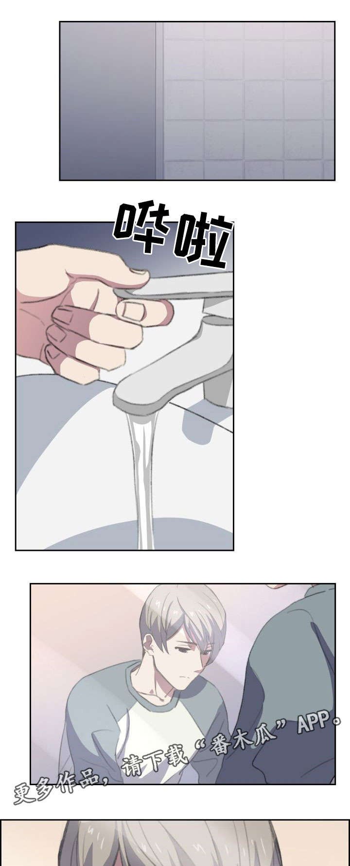 第13章：可笑