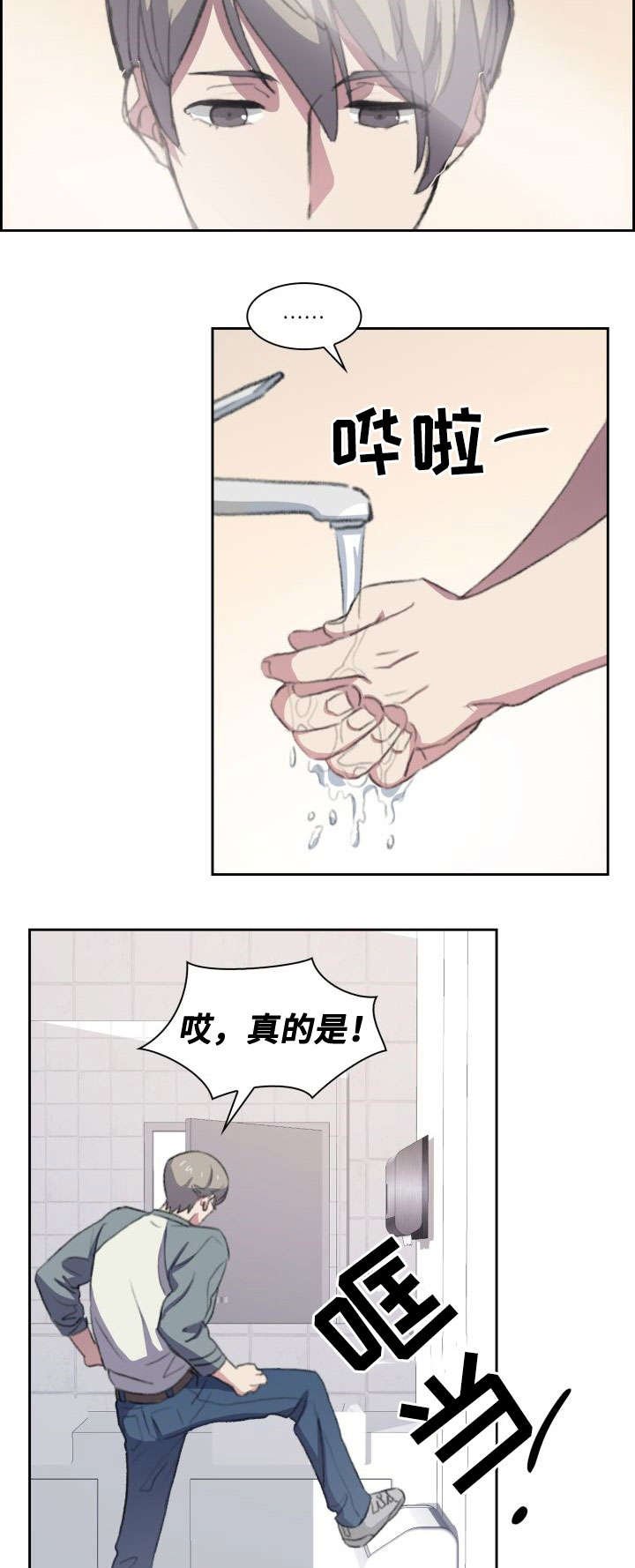 第13章：可笑