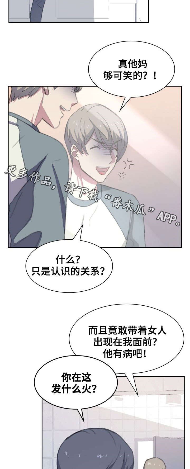 第13章：可笑