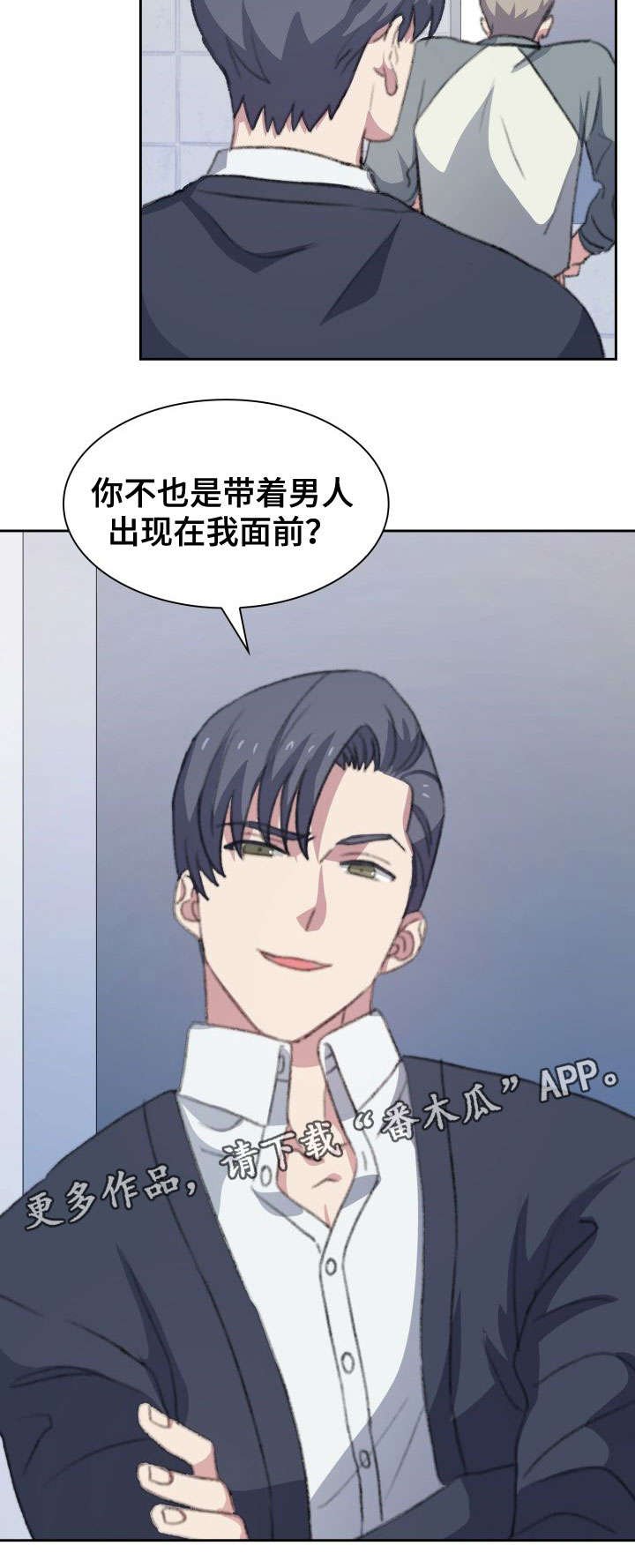 第13章：可笑