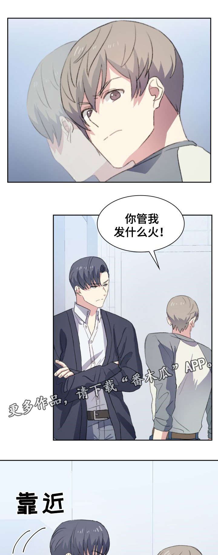 第13章：可笑