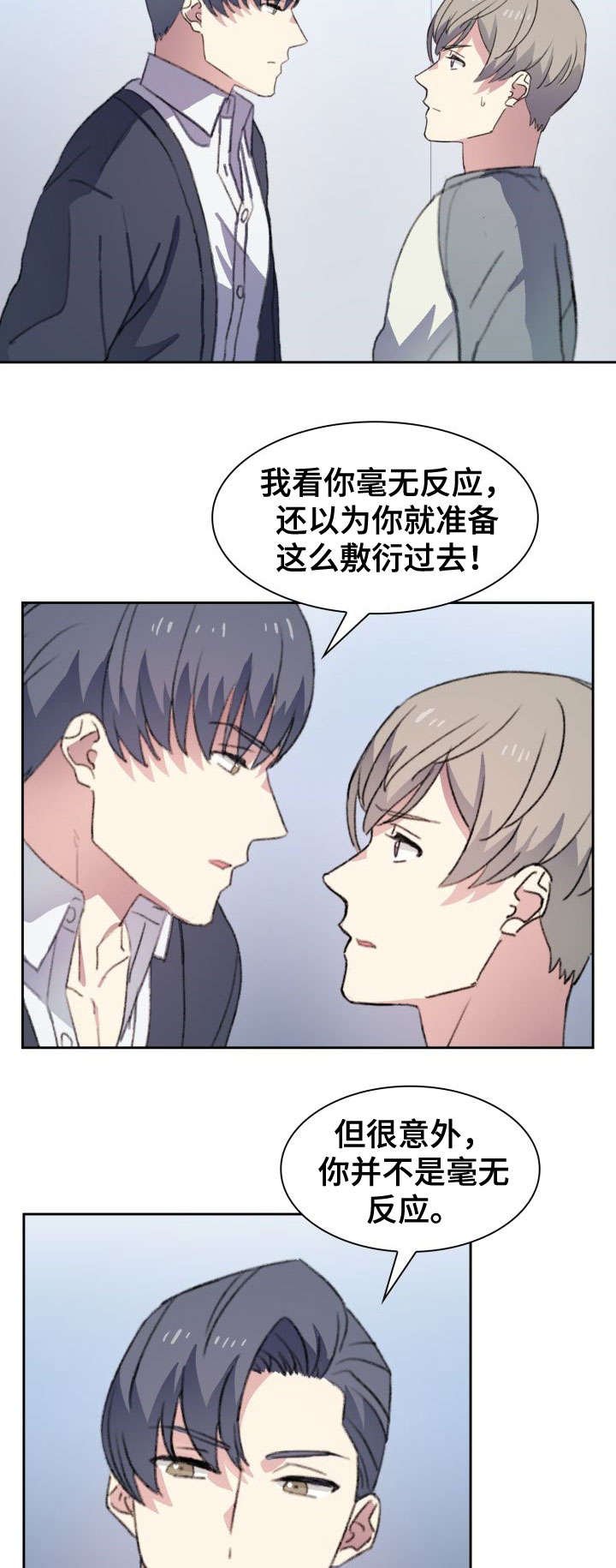 第13章：可笑