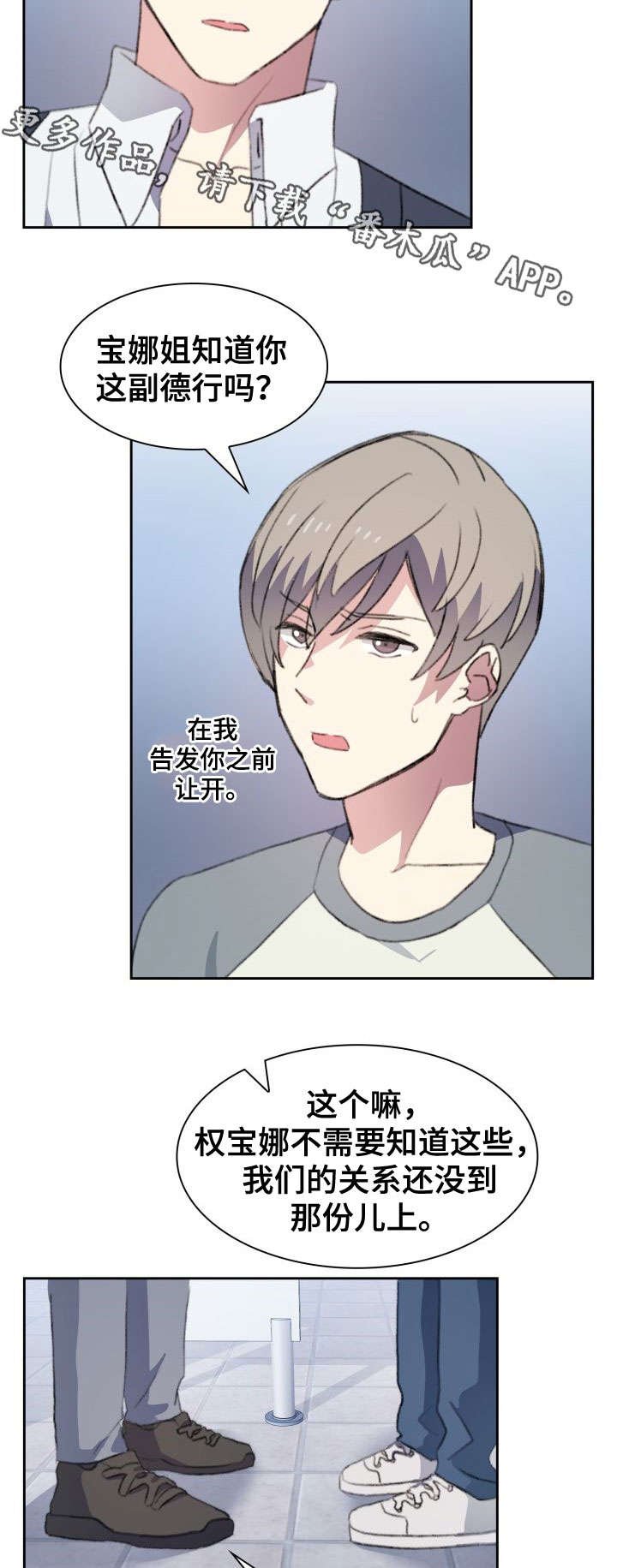 第13章：可笑