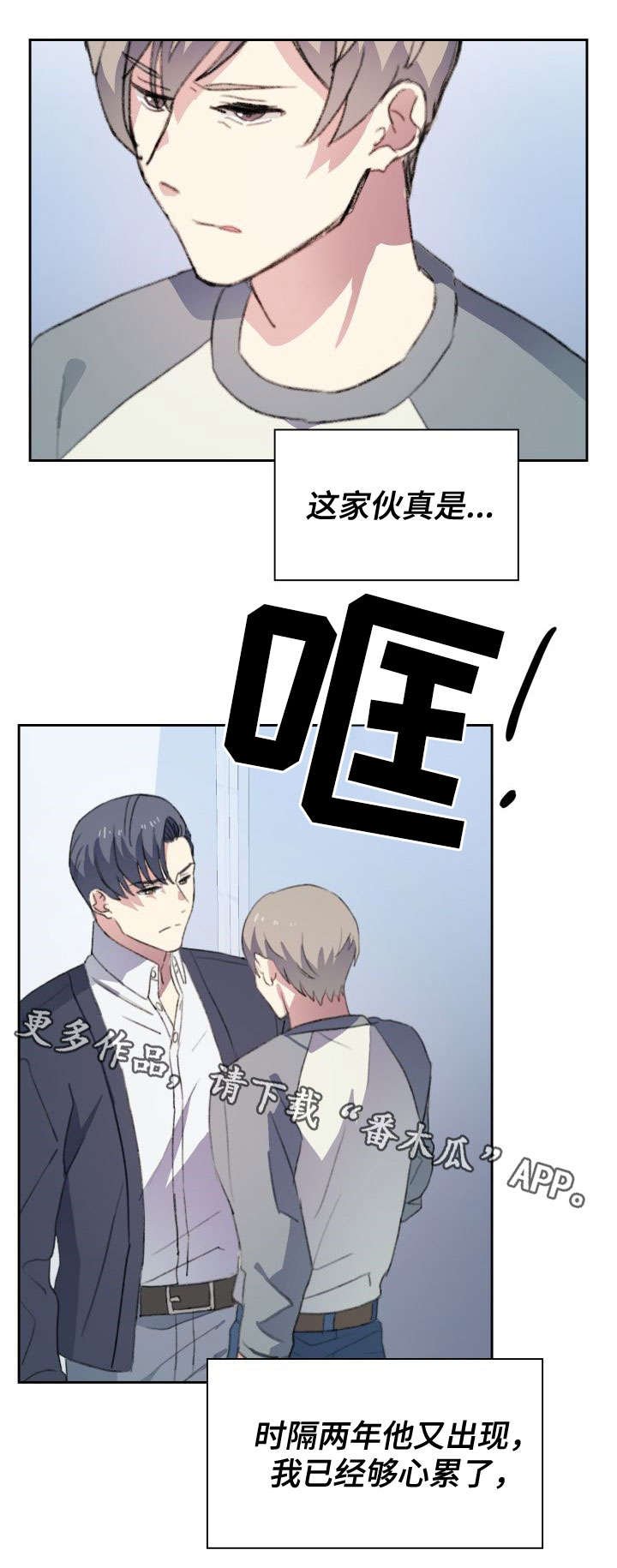 第13章：可笑