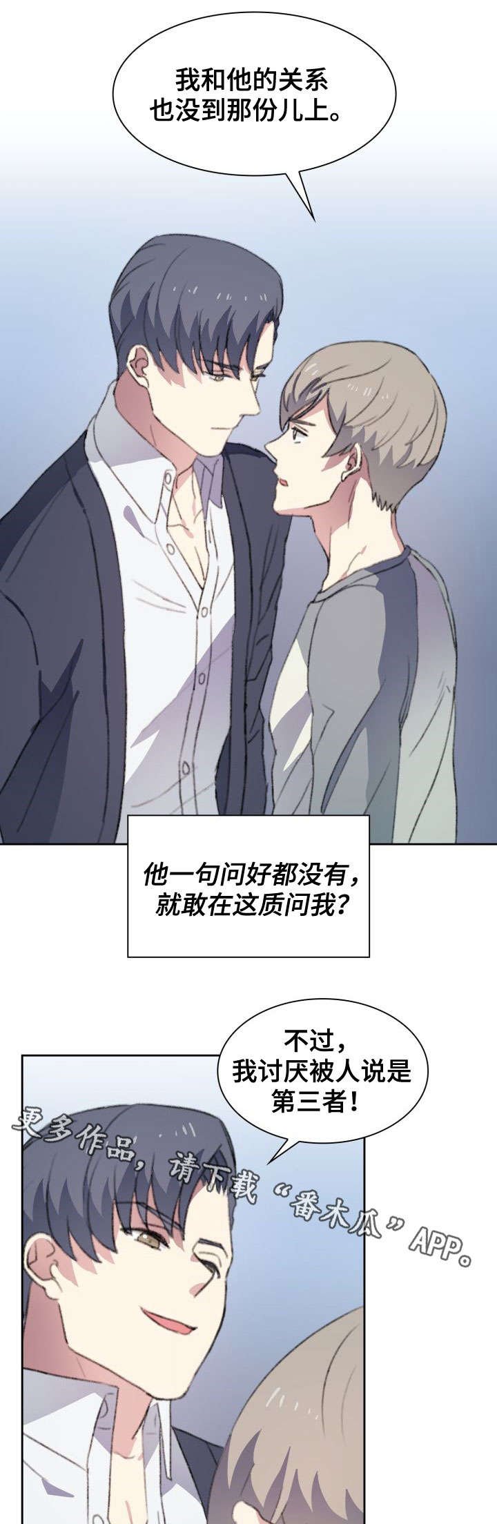 第14章：死定了