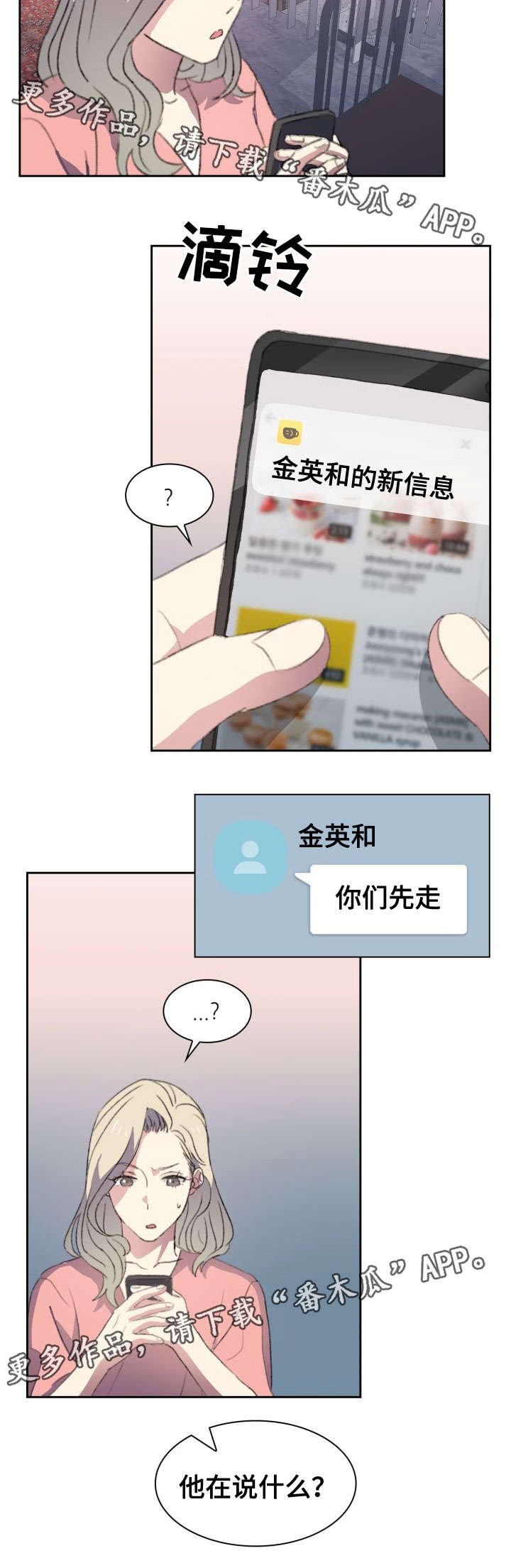 第14章：死定了