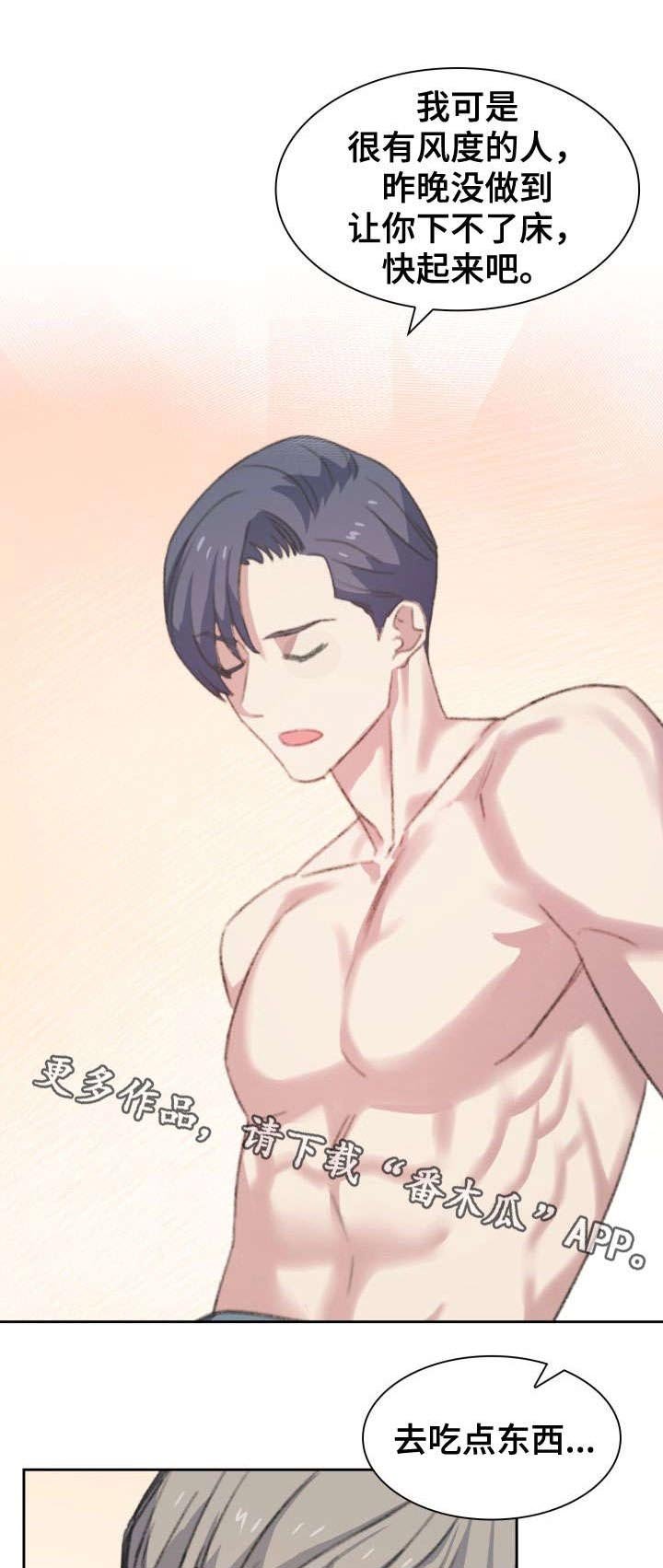 第15章：模棱两可