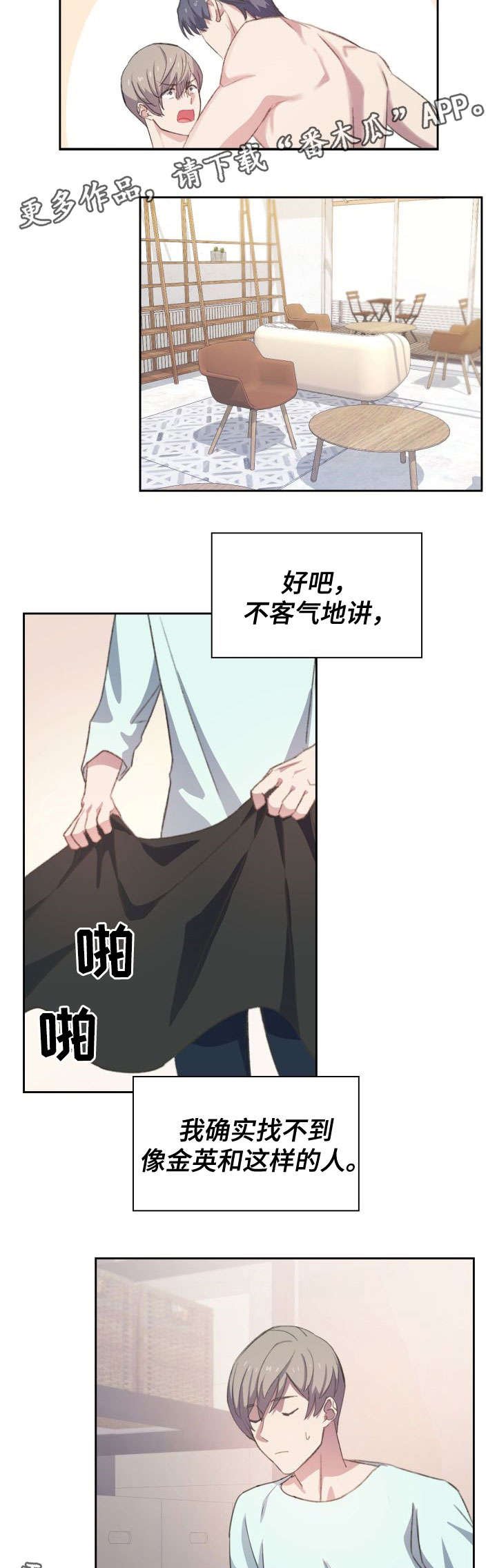 第15章：模棱两可