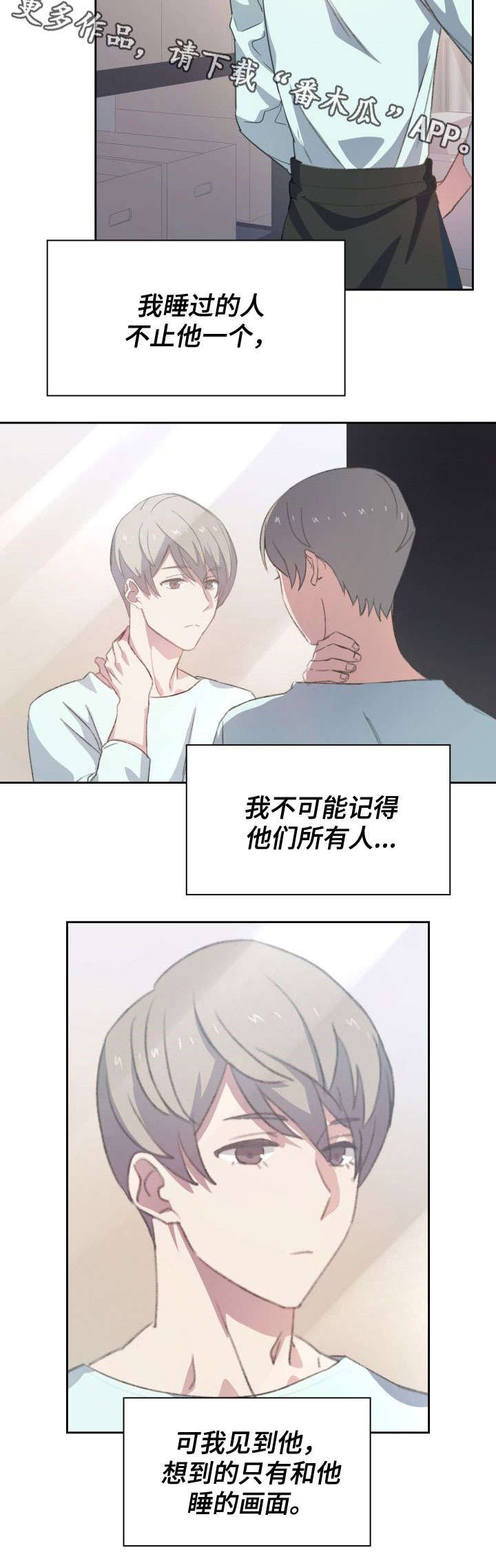 第15章：模棱两可