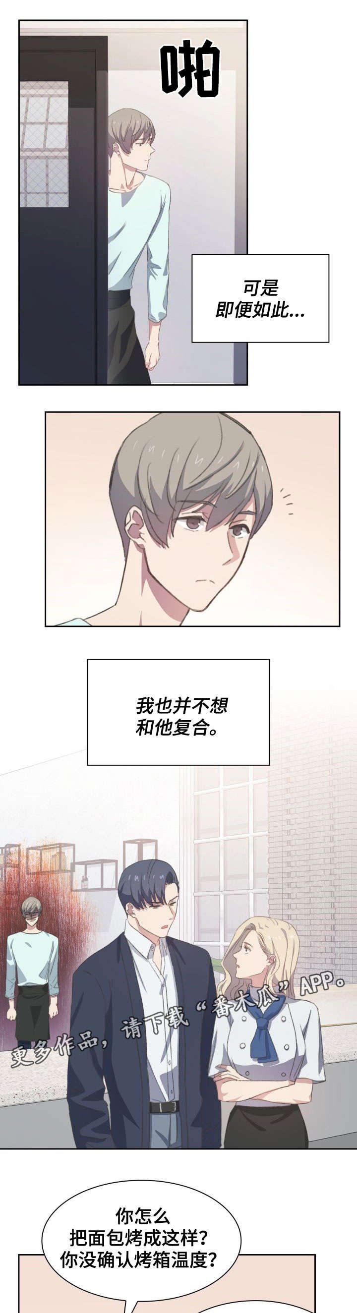第15章：模棱两可