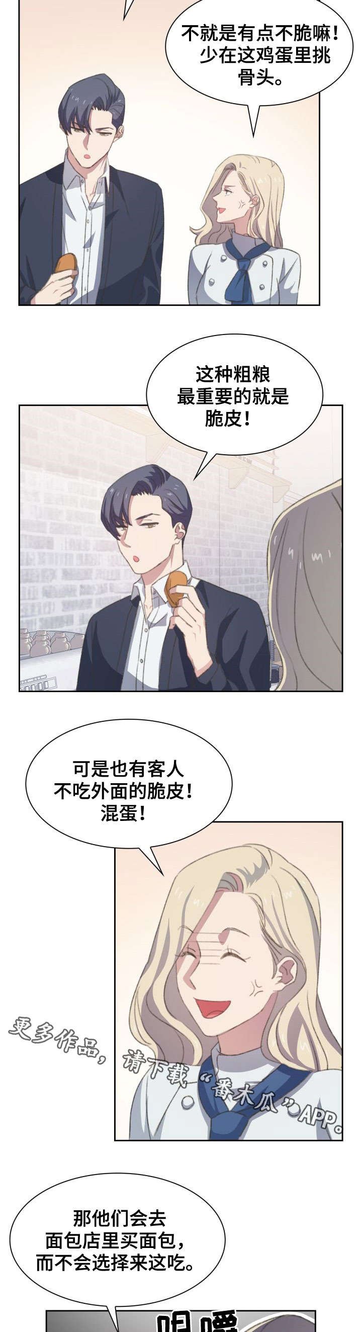 第15章：模棱两可