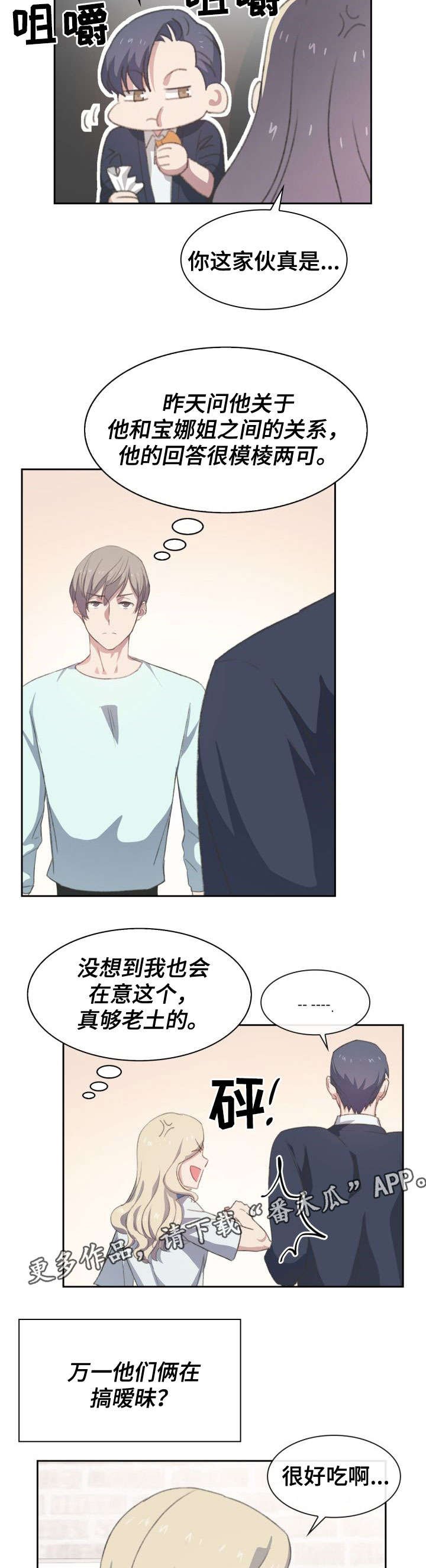 第15章：模棱两可