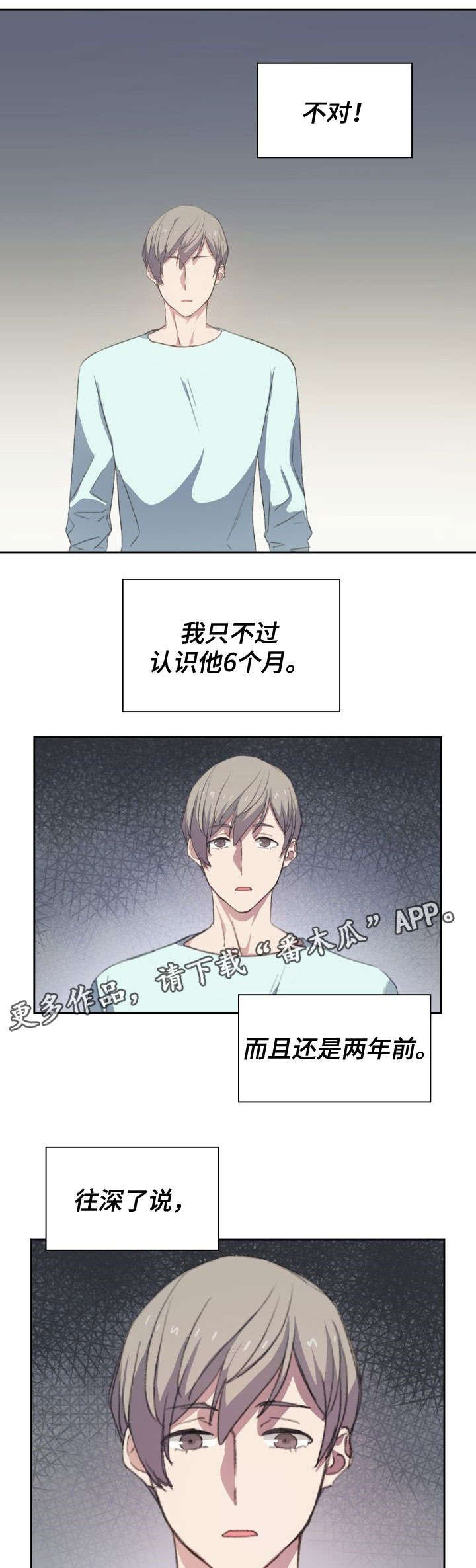 第15章：模棱两可