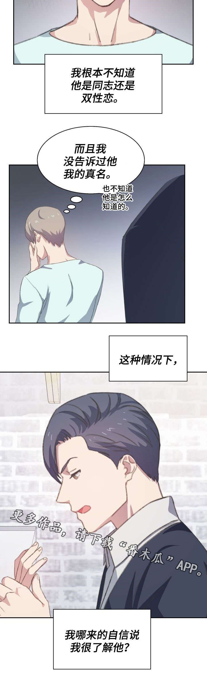 第15章：模棱两可