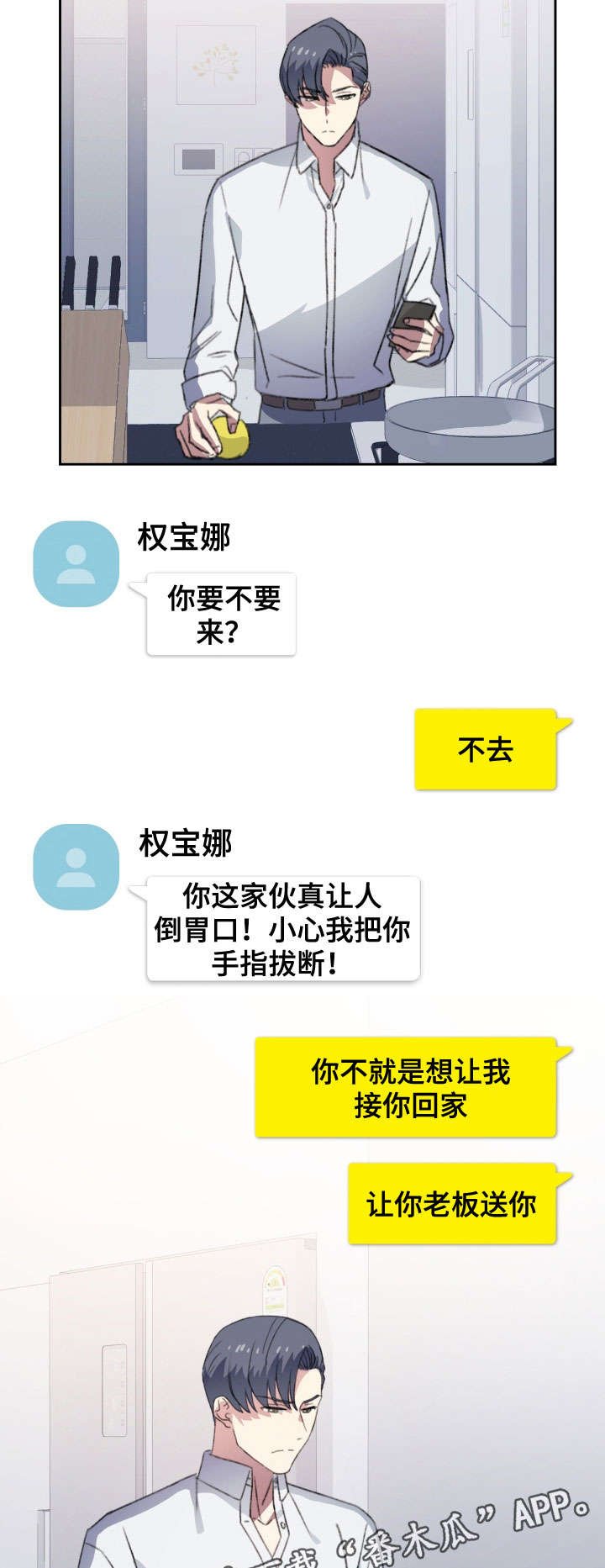 第17章：邀约