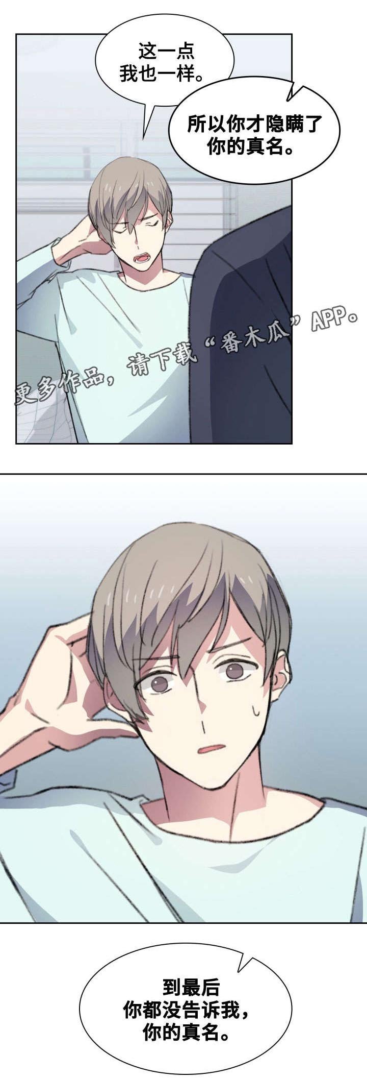 第19章：重蹈覆辙