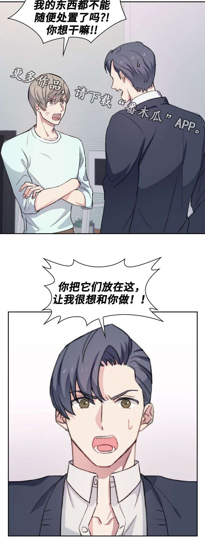 第19章：重蹈覆辙