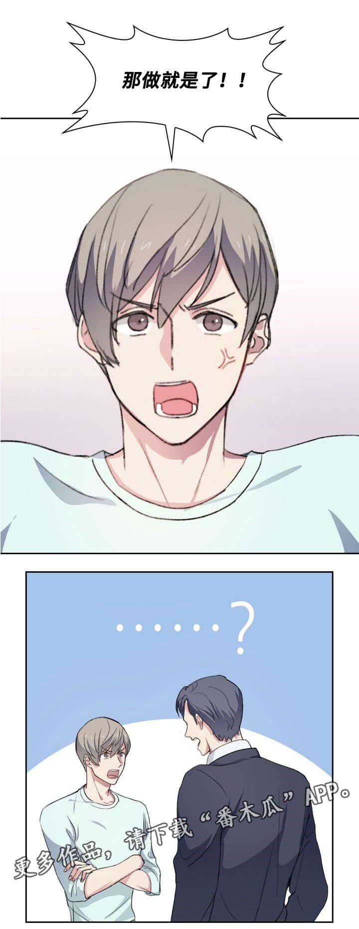 第19章：重蹈覆辙