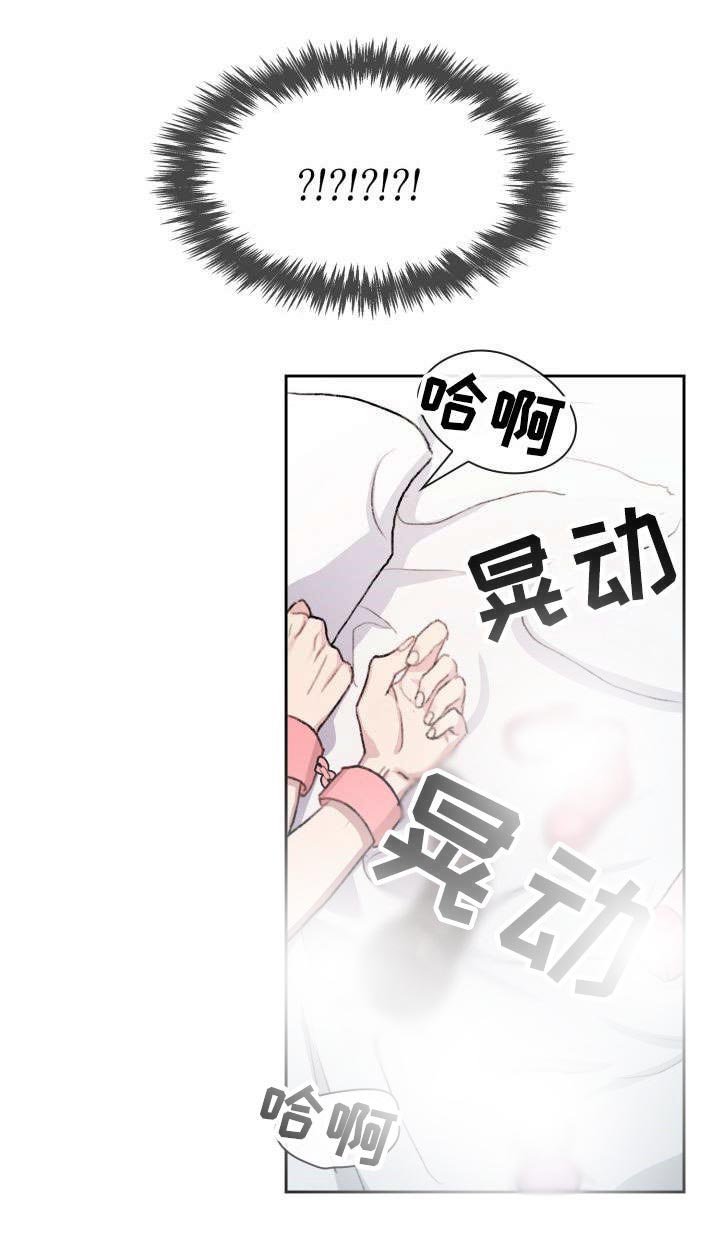 第19章：重蹈覆辙