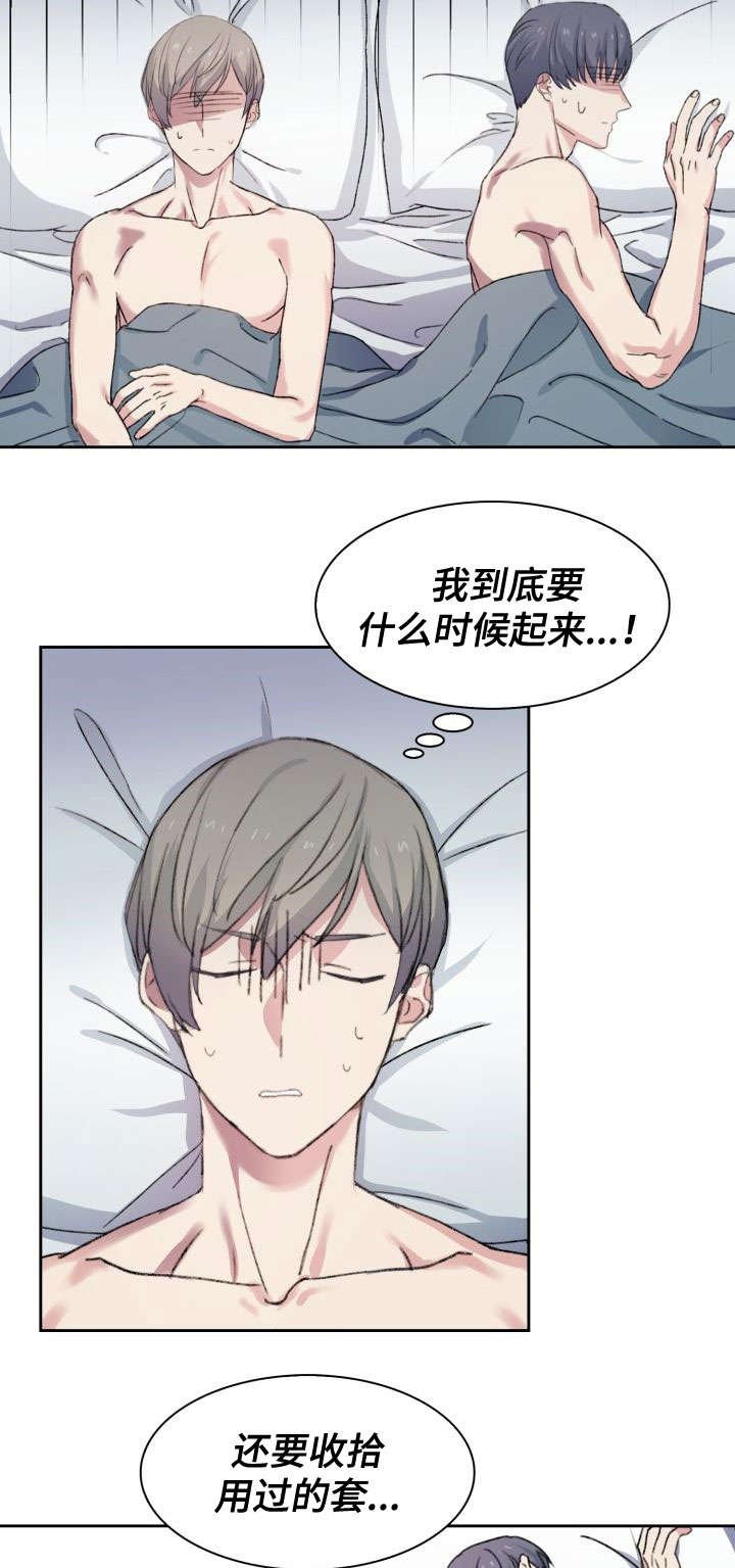 第19章：重蹈覆辙