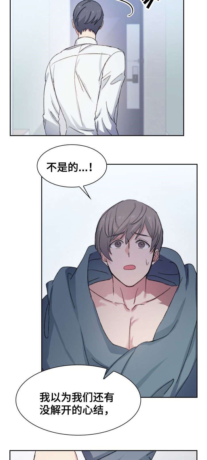 第20章：一点没变