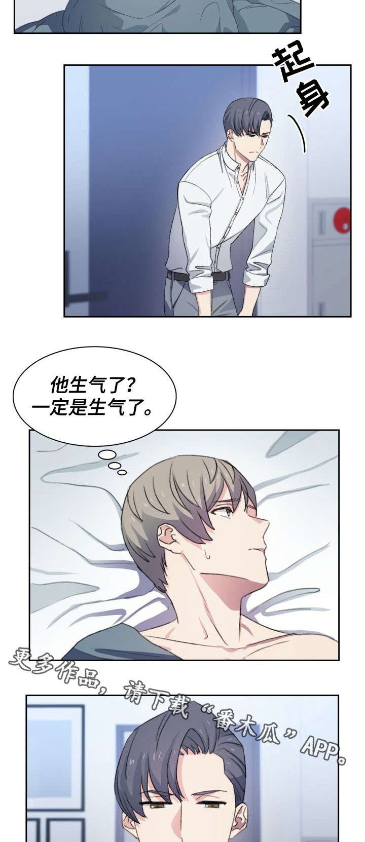 第20章：一点没变