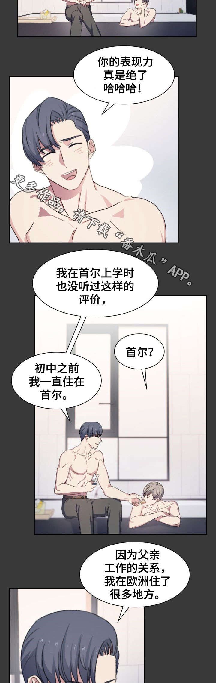 第21章：喜好