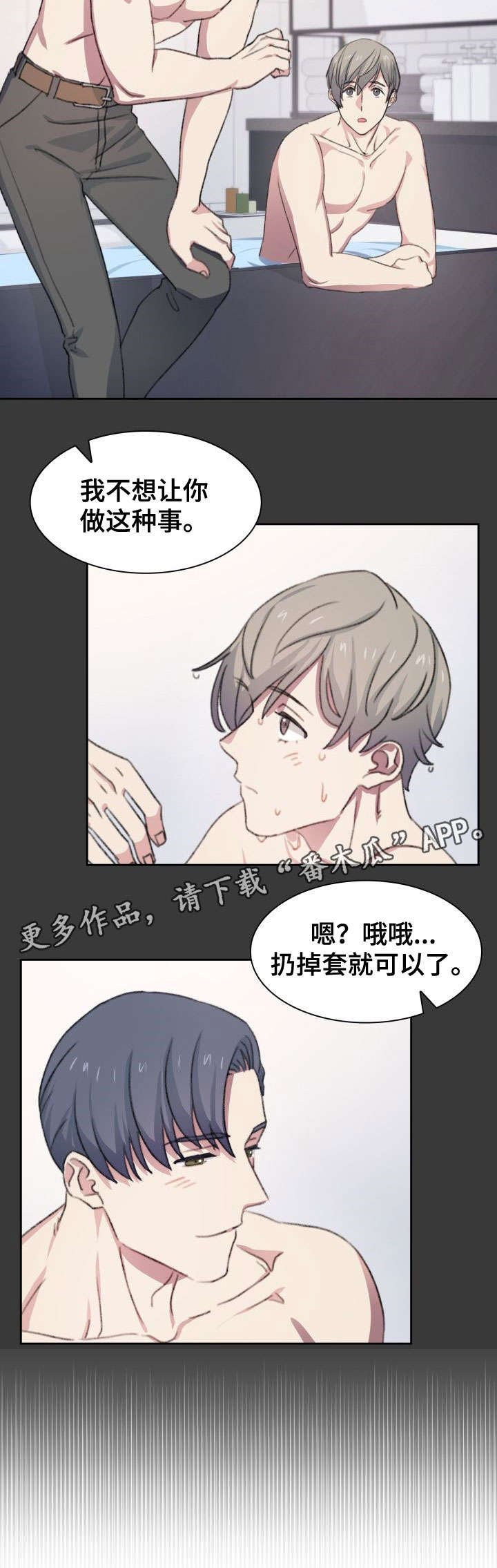 第21章：喜好
