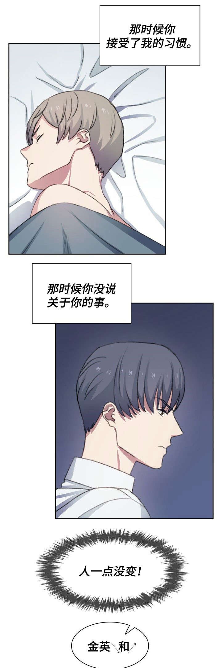第21章：喜好