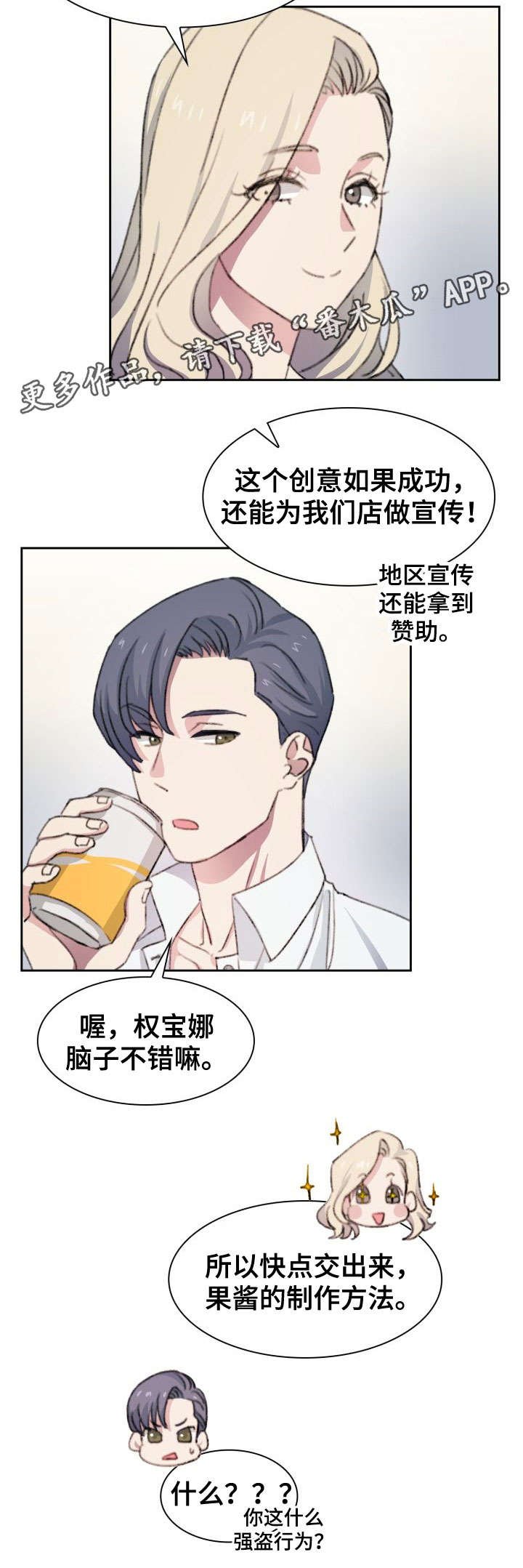 第21章：喜好