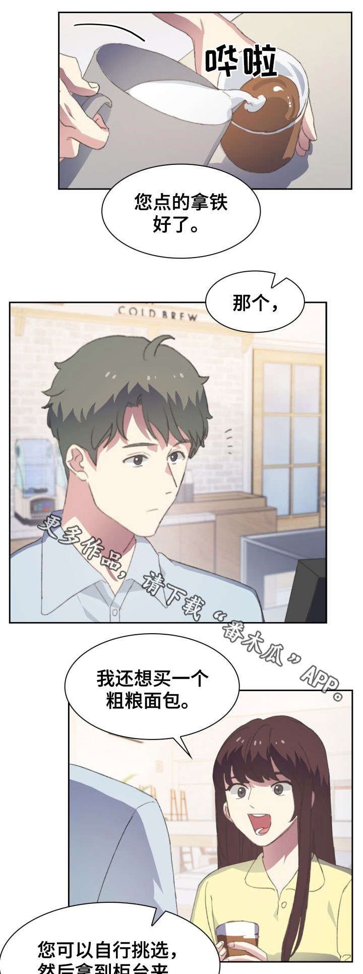 第22章：果酱