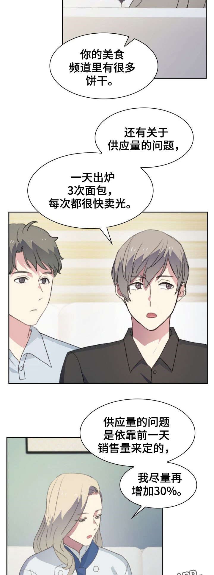 第22章：果酱