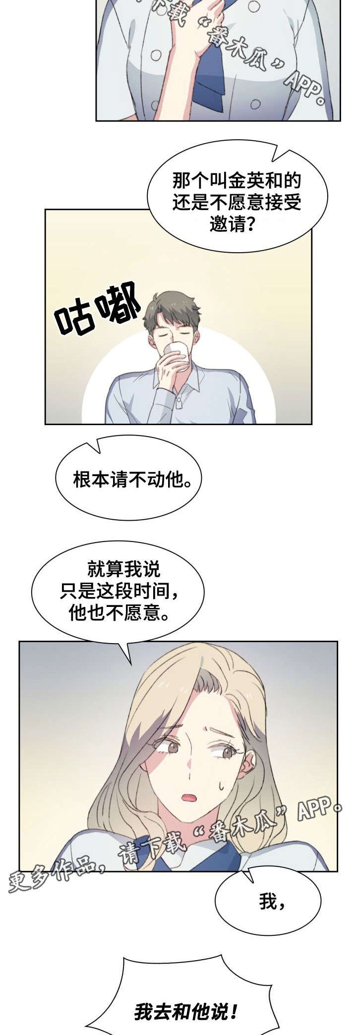 第22章：果酱