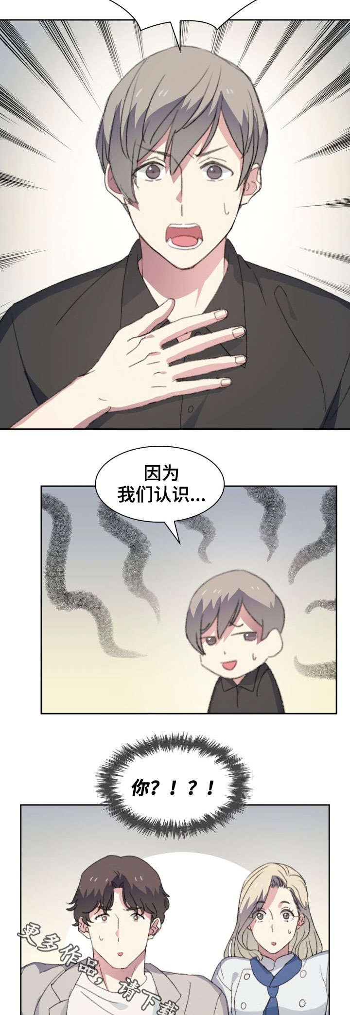 第22章：果酱