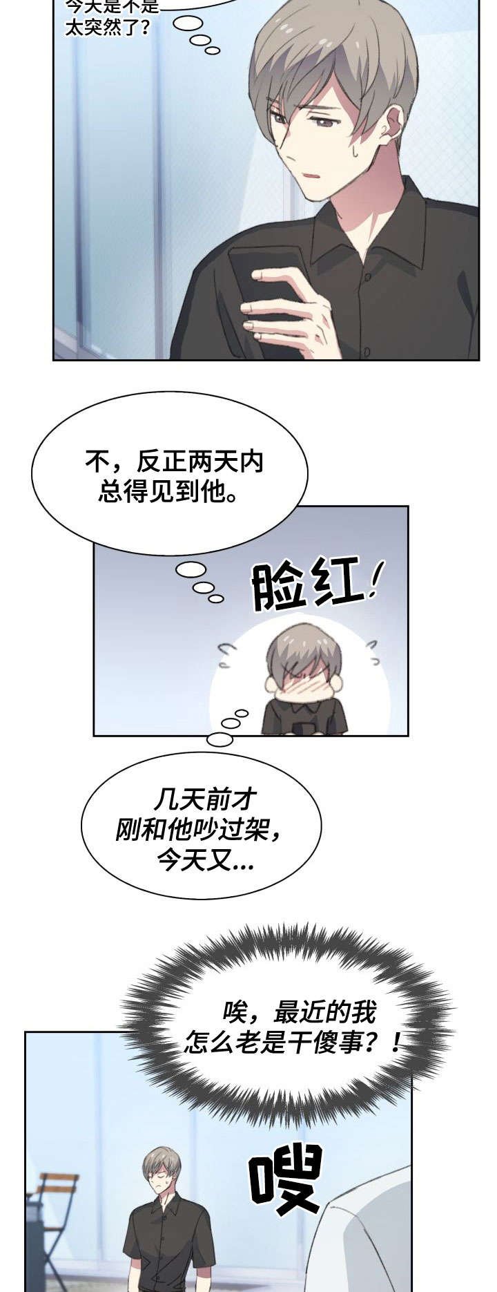 第22章：果酱