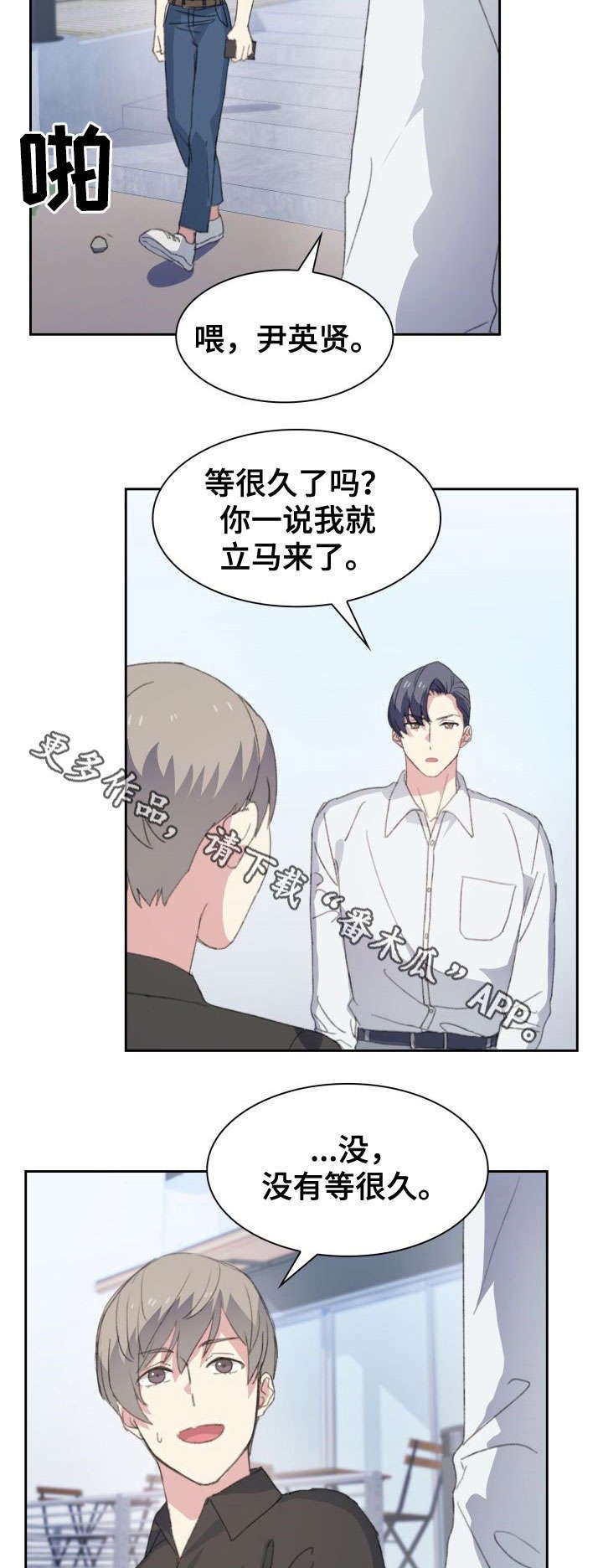 第22章：果酱