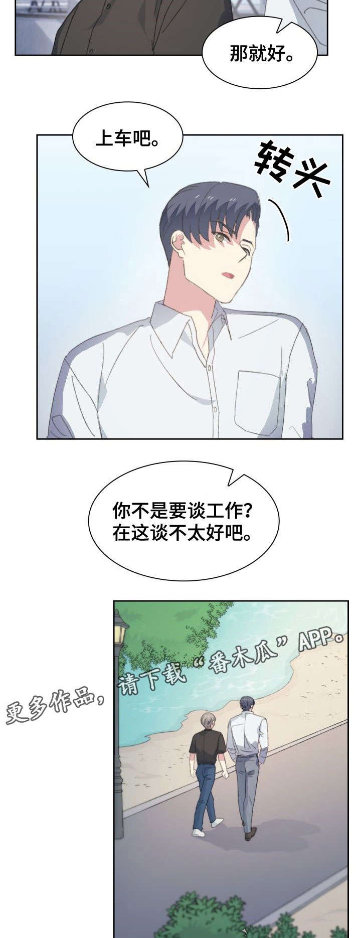 第22章：果酱