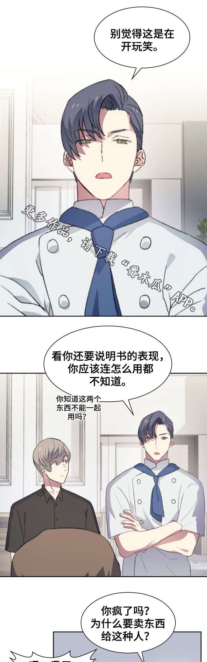 第26章：一半