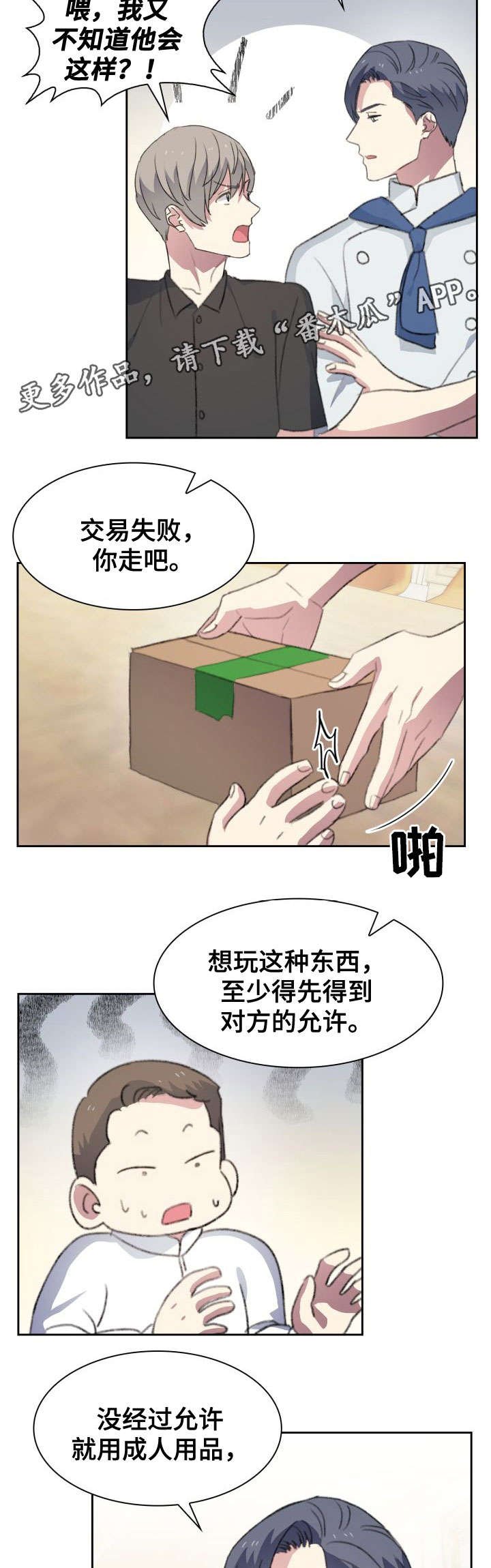 第26章：一半