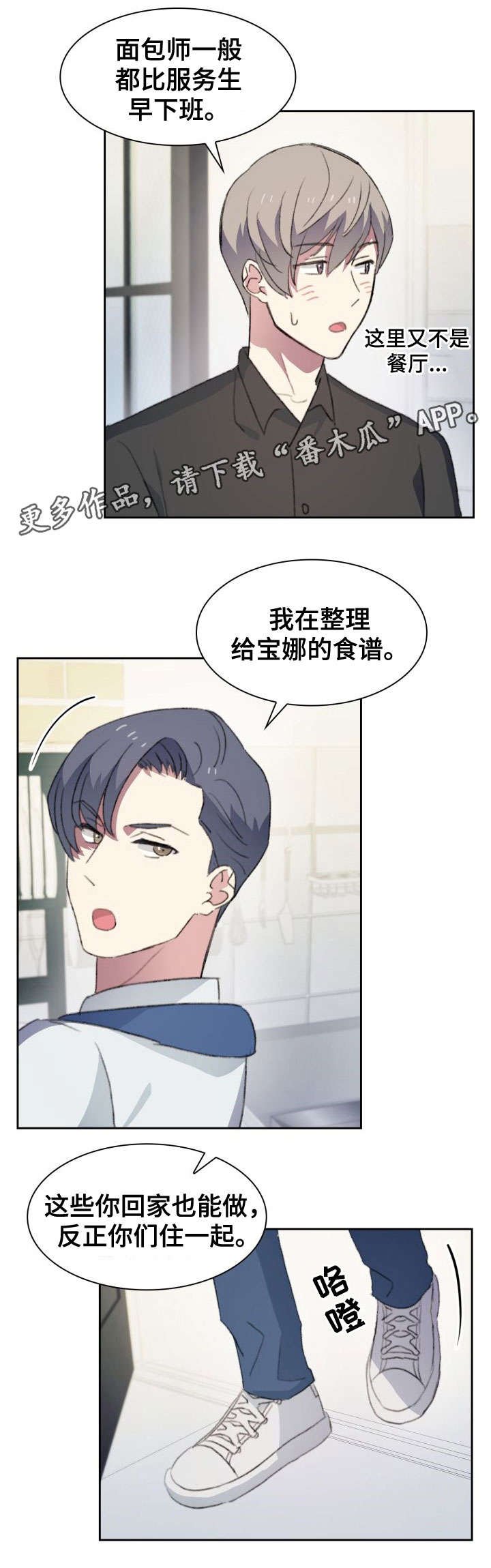 第26章：一半