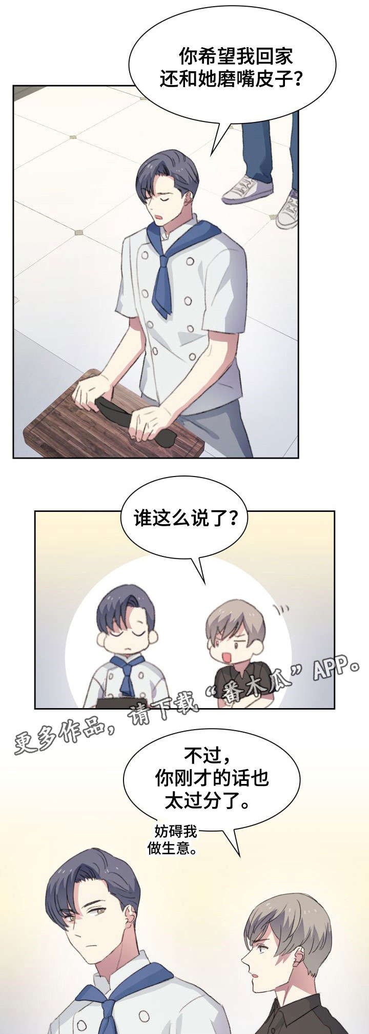第26章：一半
