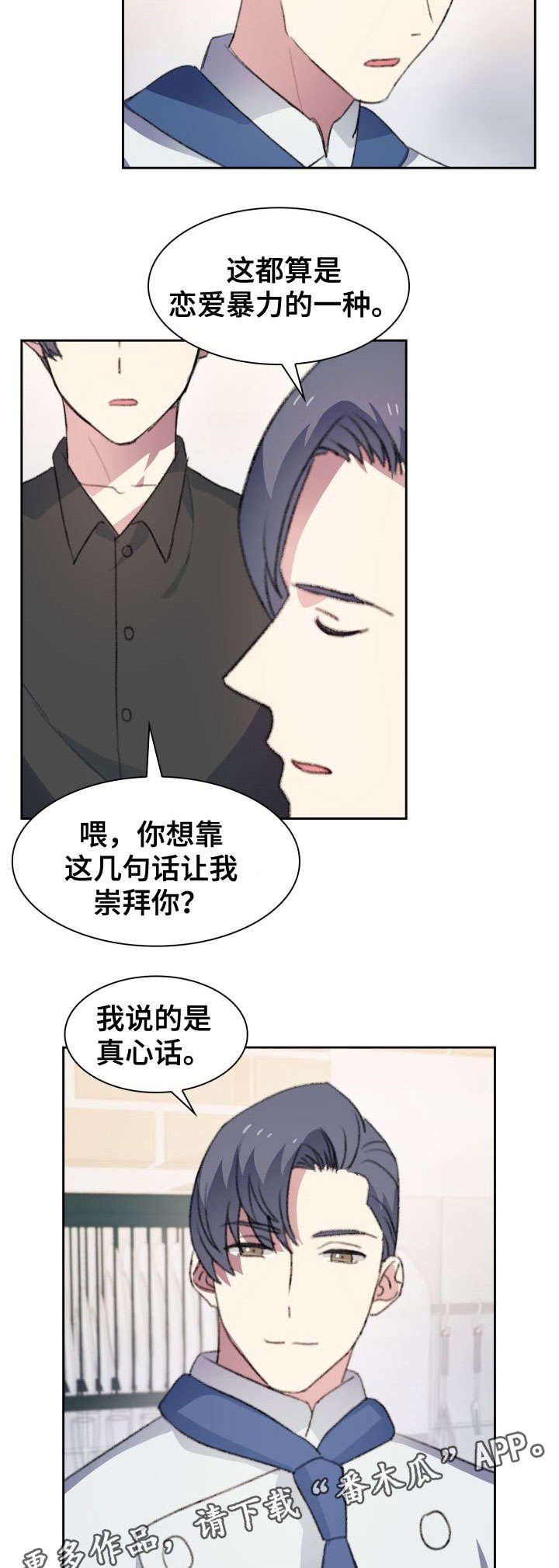 第26章：一半