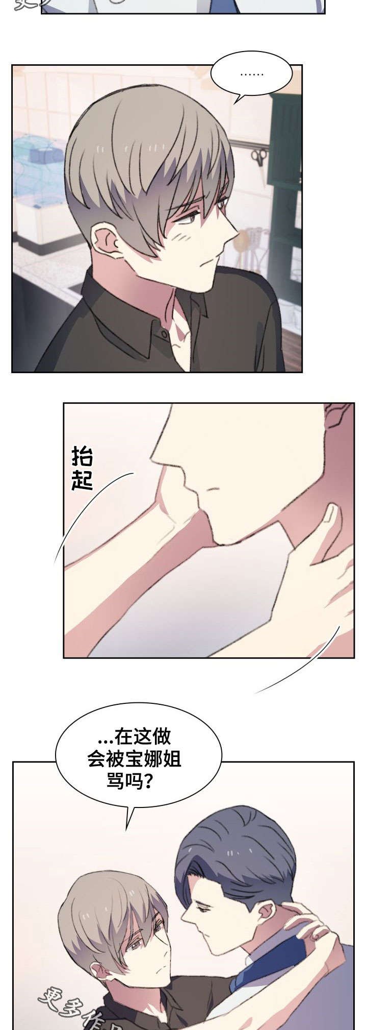 第26章：一半