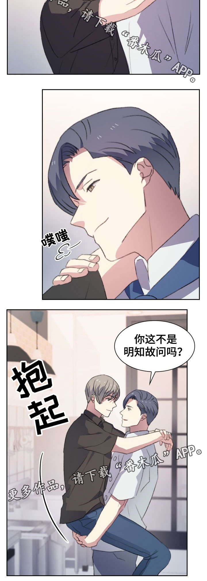 第26章：一半