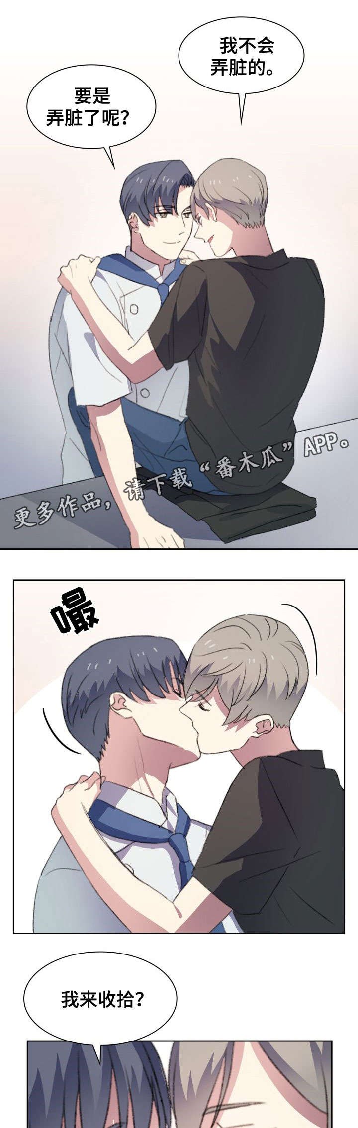 第26章：一半