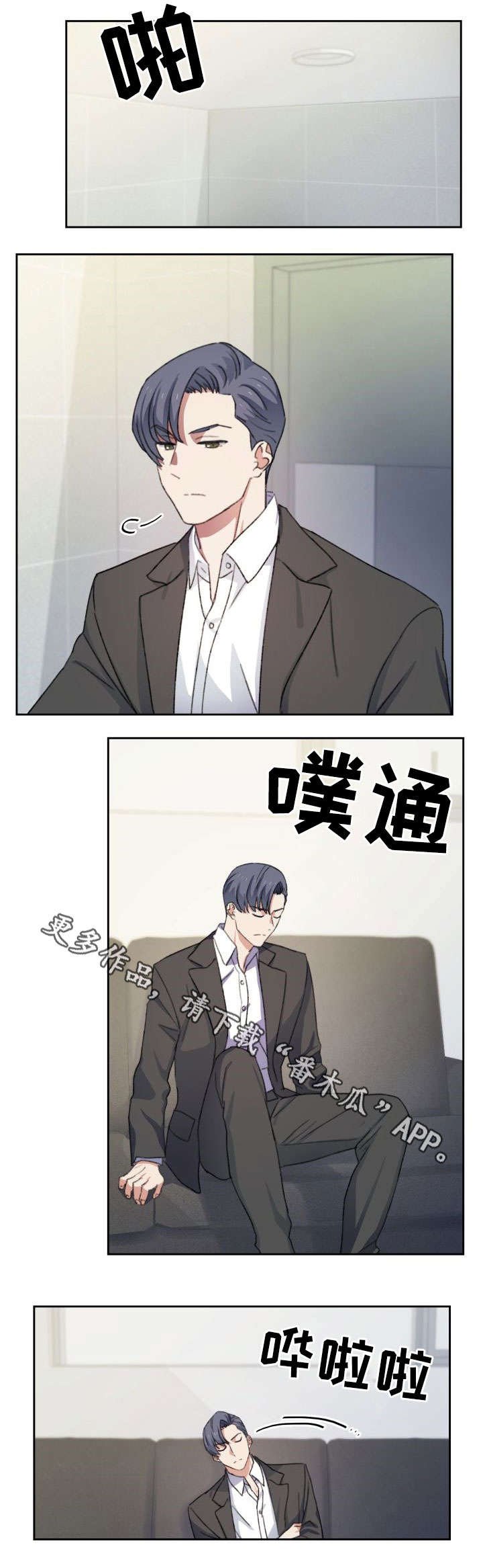 第27章：憔悴