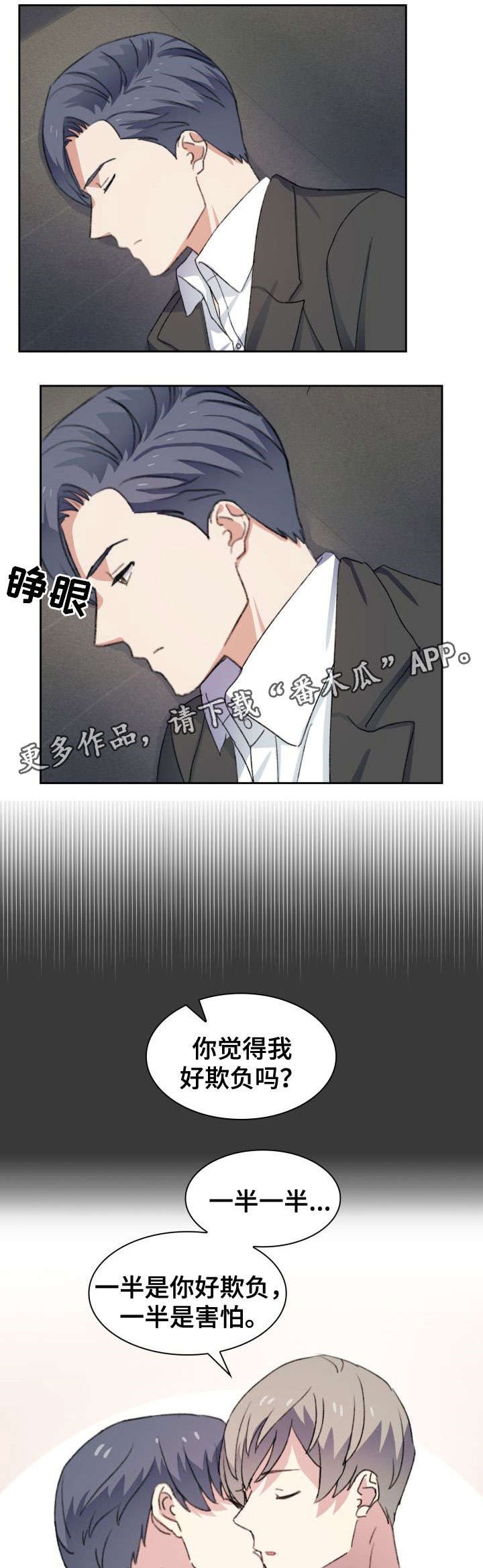 第27章：憔悴