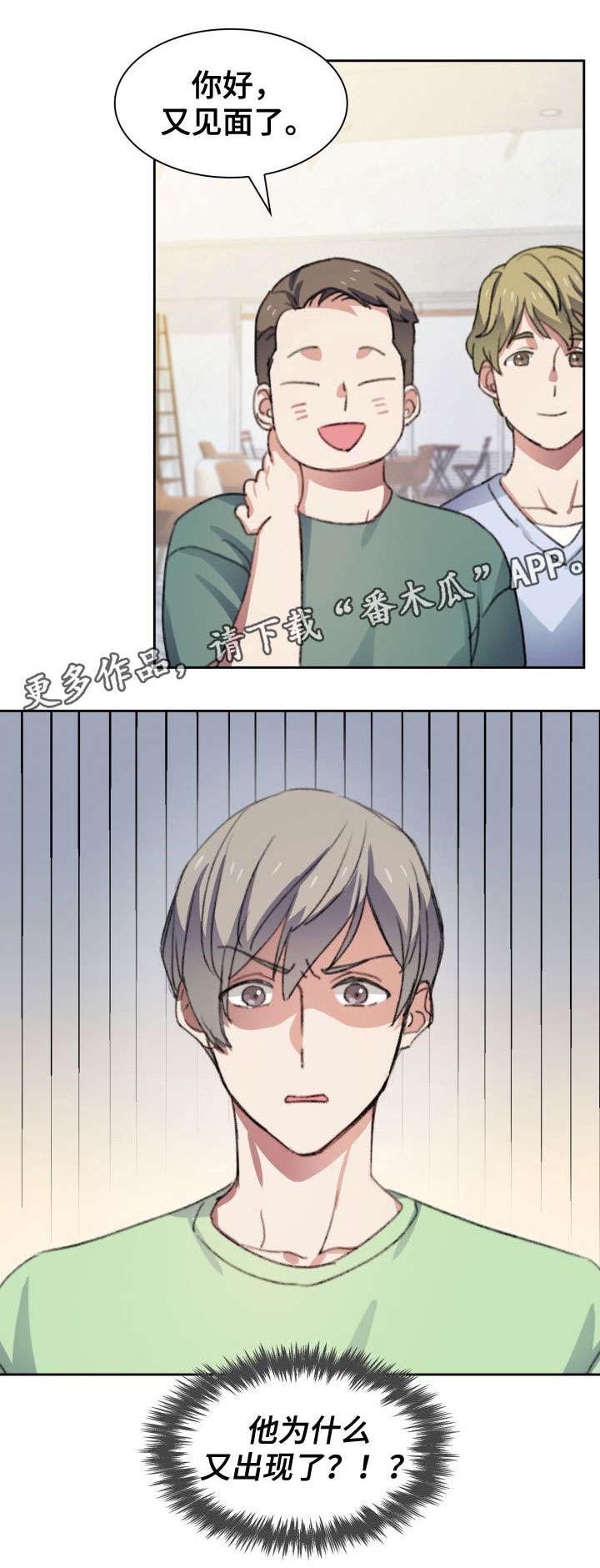 第28章：试吃
